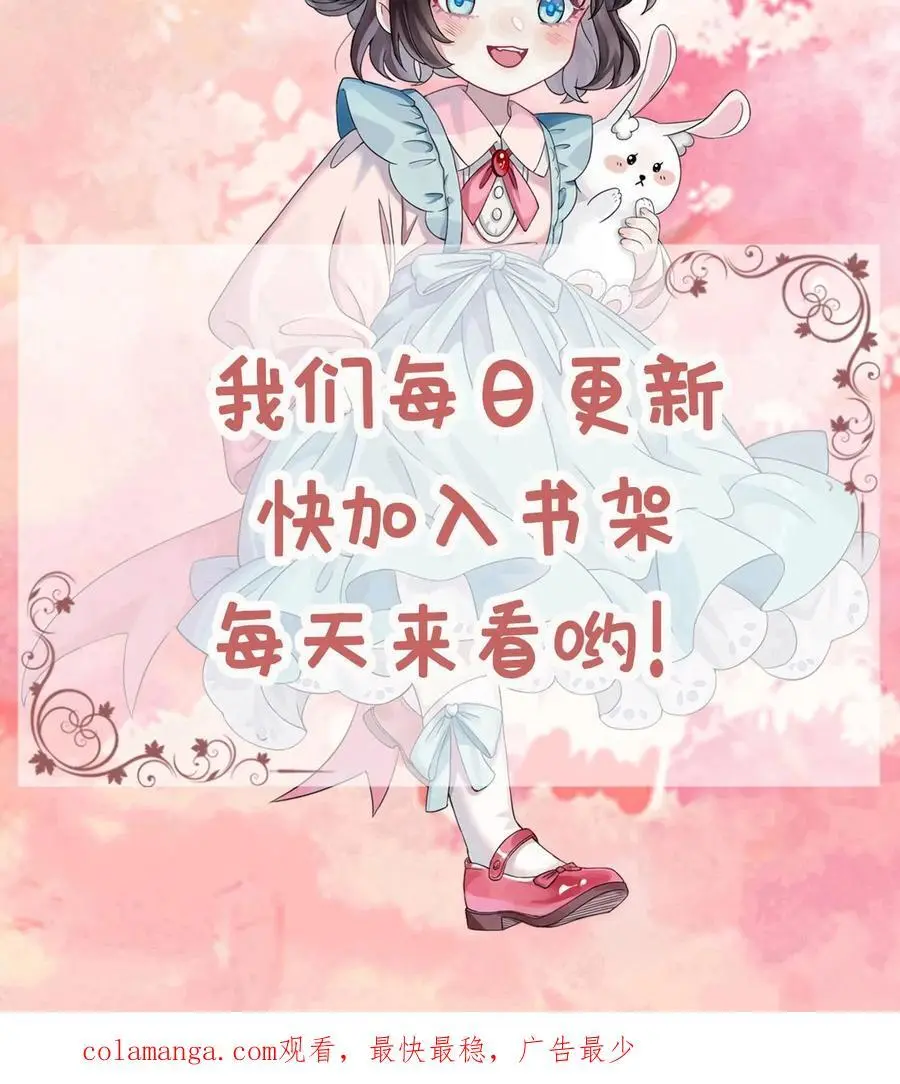 第132话 女装大佬21