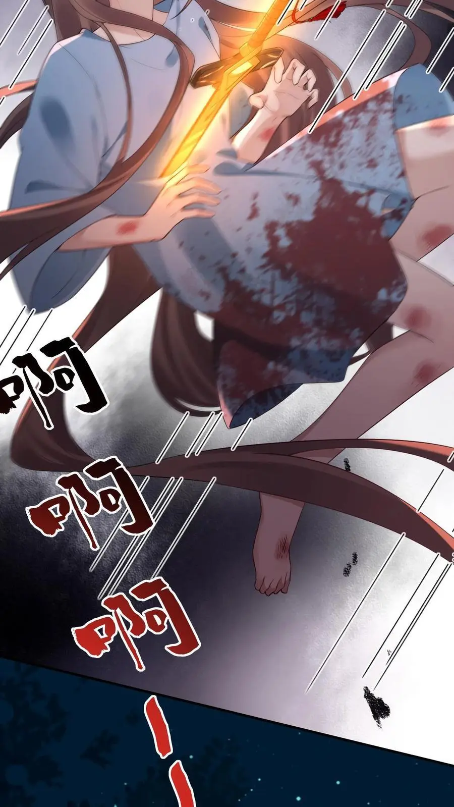 第114话 我不是故意的15