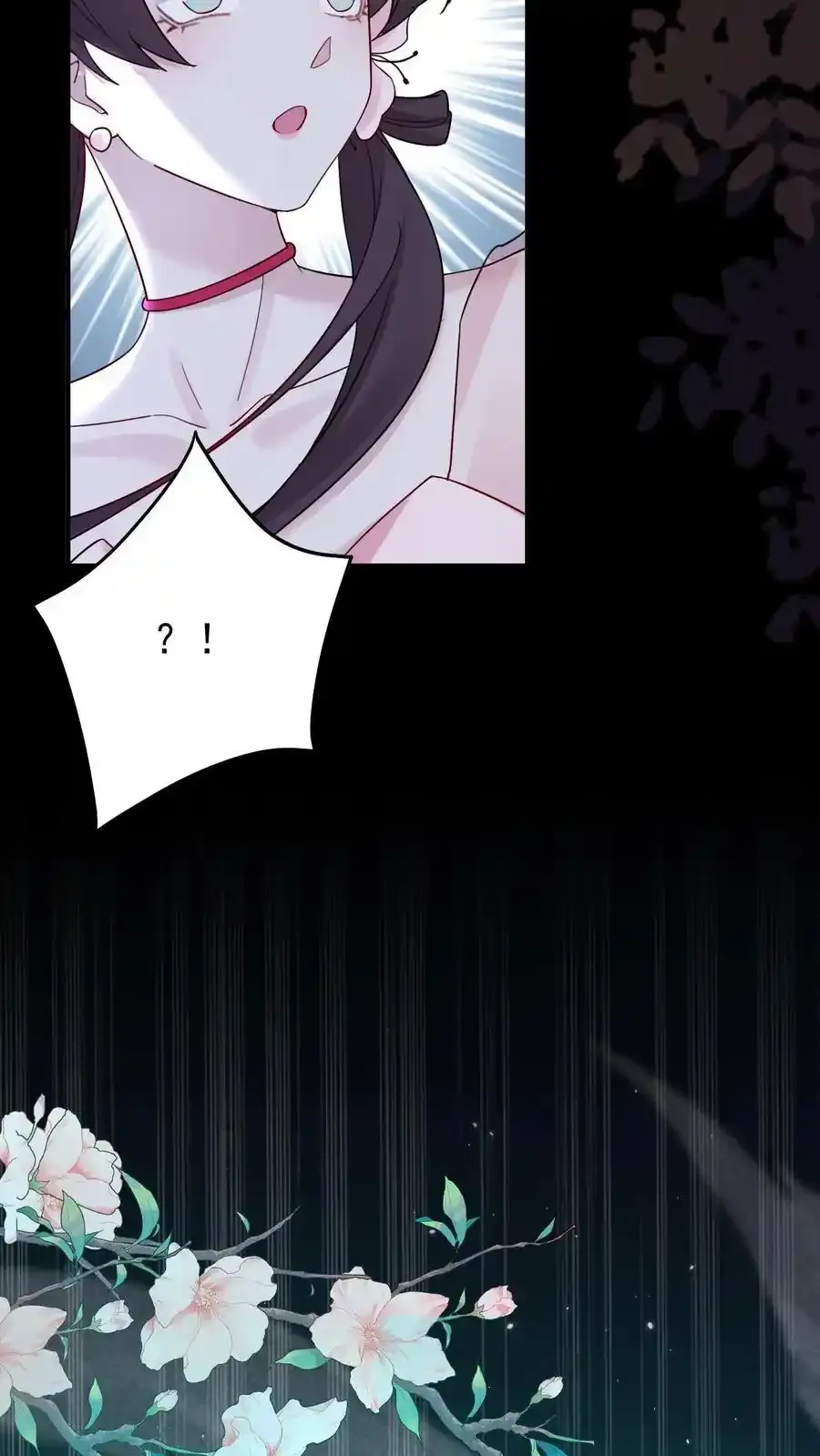 第189话 鬼门破碎15