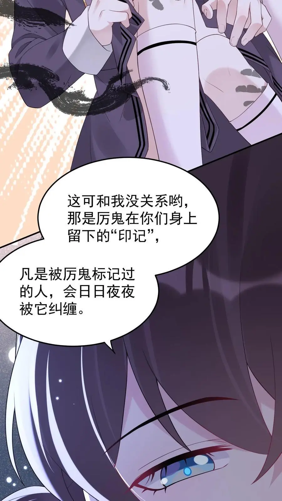 第71话 恶有恶报7