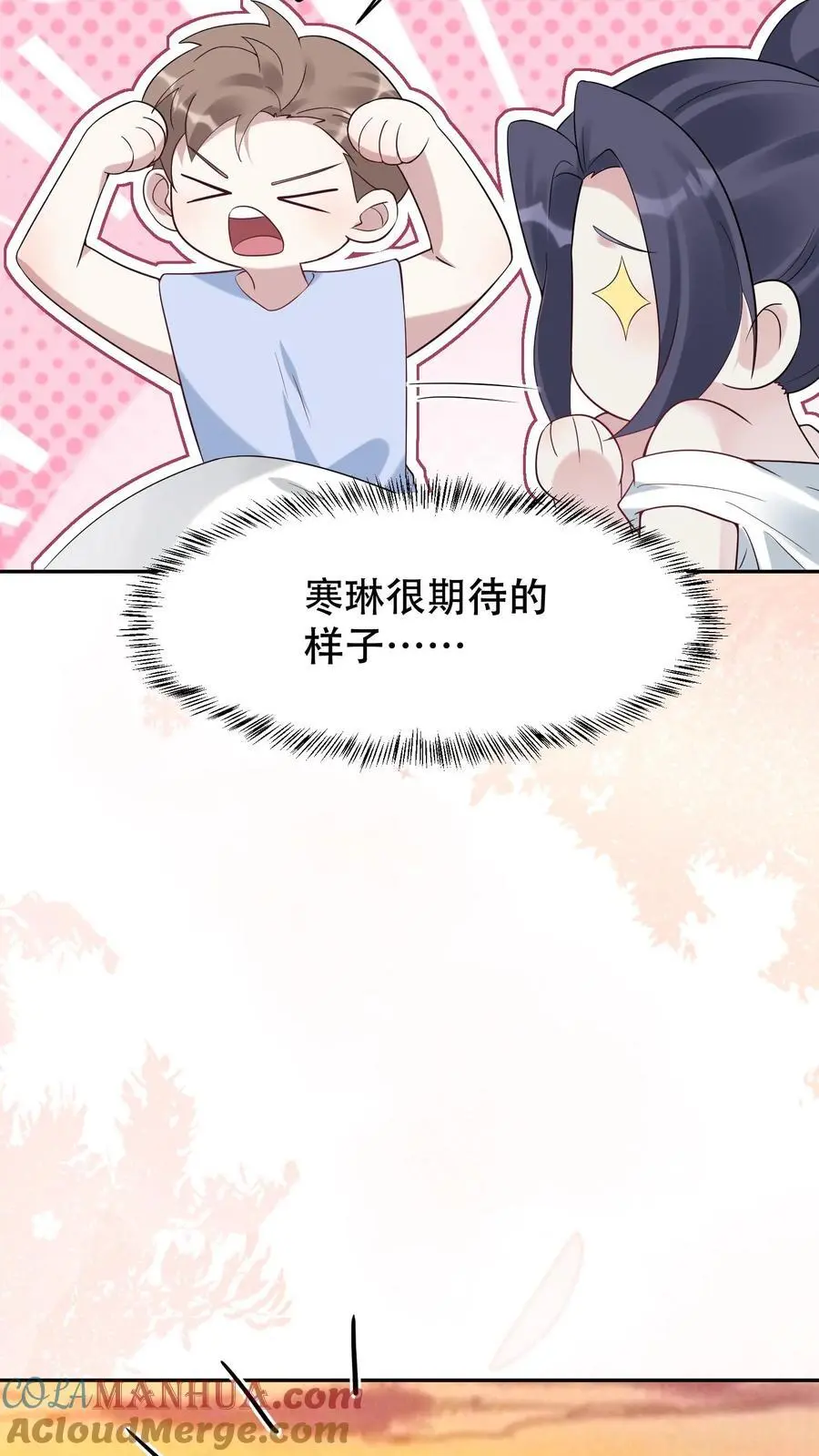 第95话 怪梦14