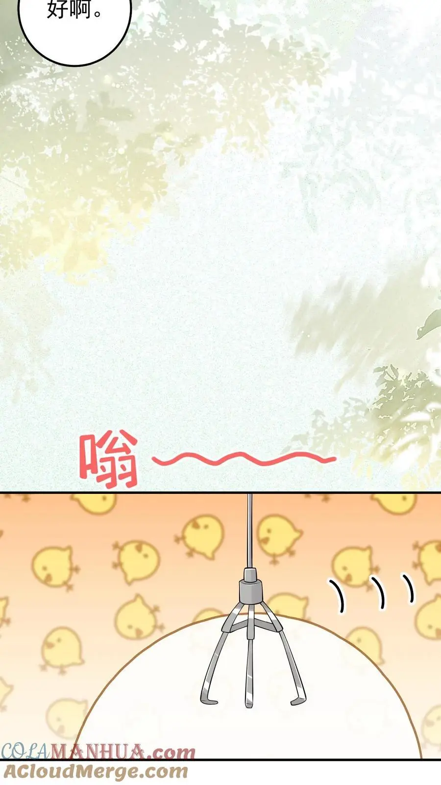 第62话 思念14