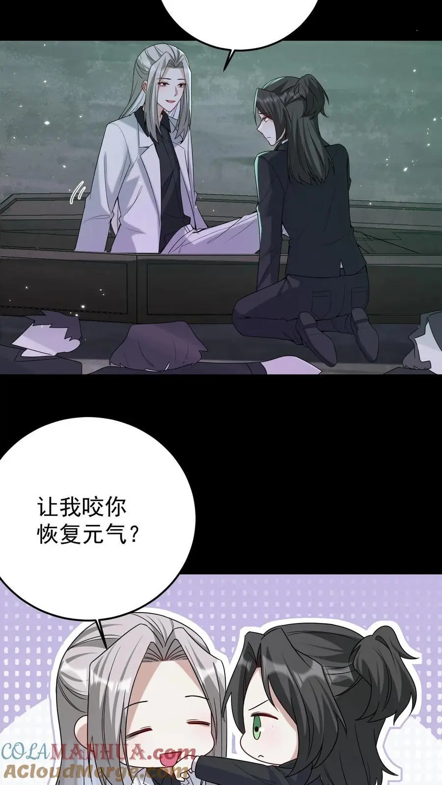 第154话 阴暗中的救治18