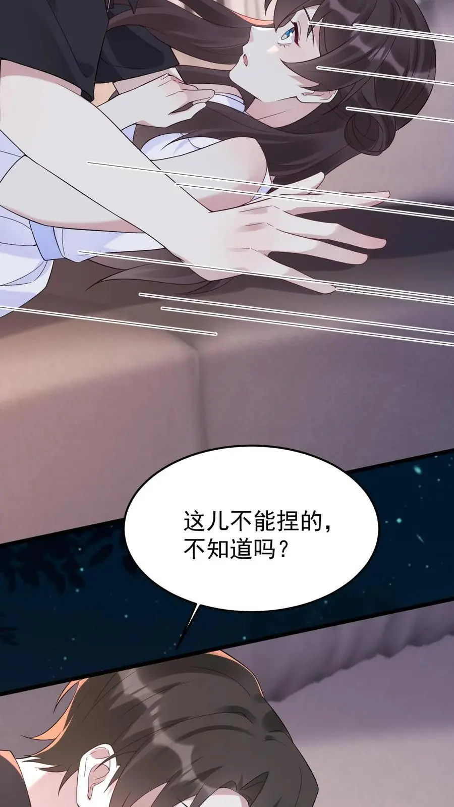 第143话 美色诱惑25