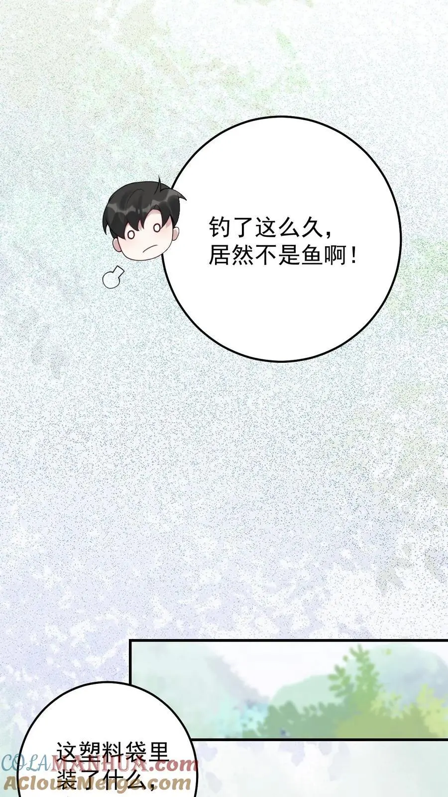 第44话 上钩了8