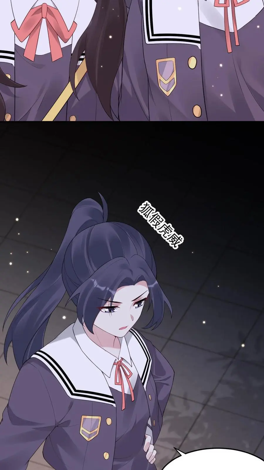 第71话 恶有恶报15