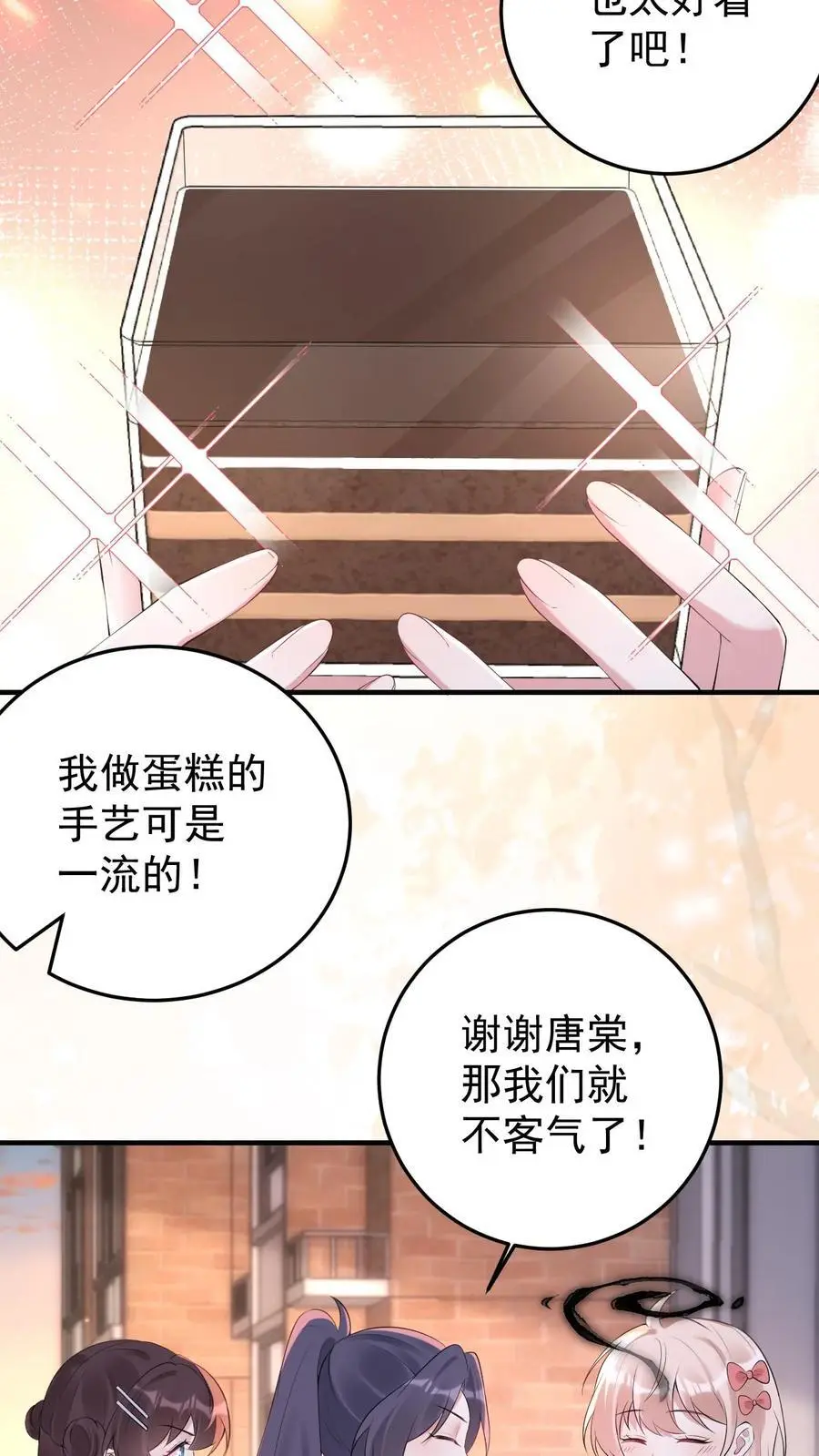 第161话 犯水灾3