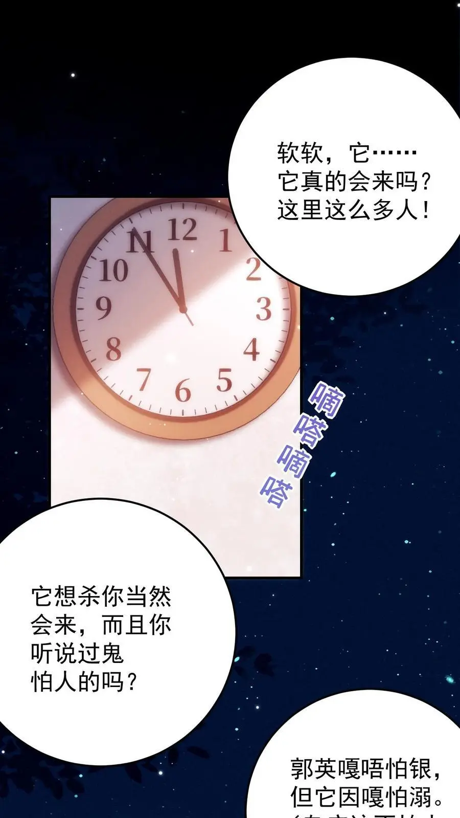 第165话 蝈蝈，哥哥1
