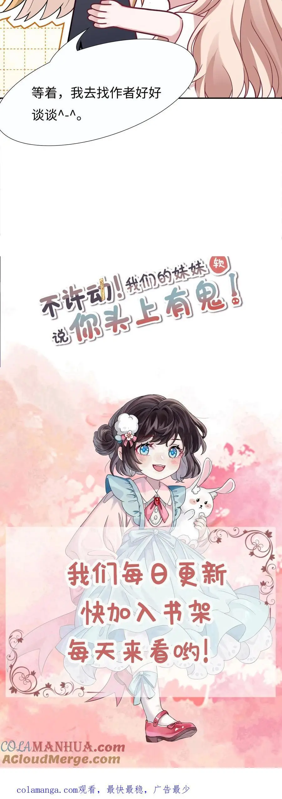 第162话 遇到宁致30