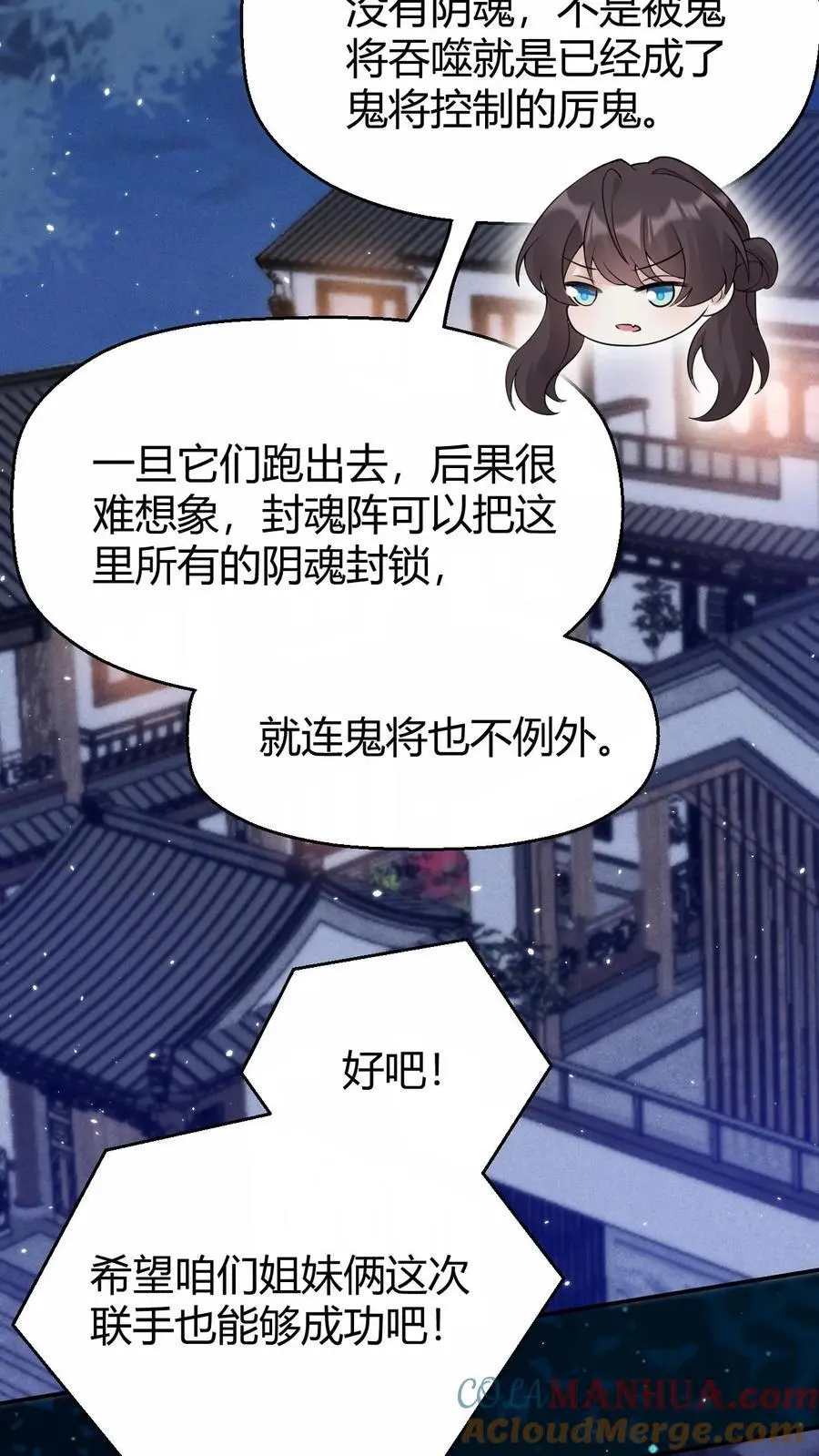第151话 空穴来风4
