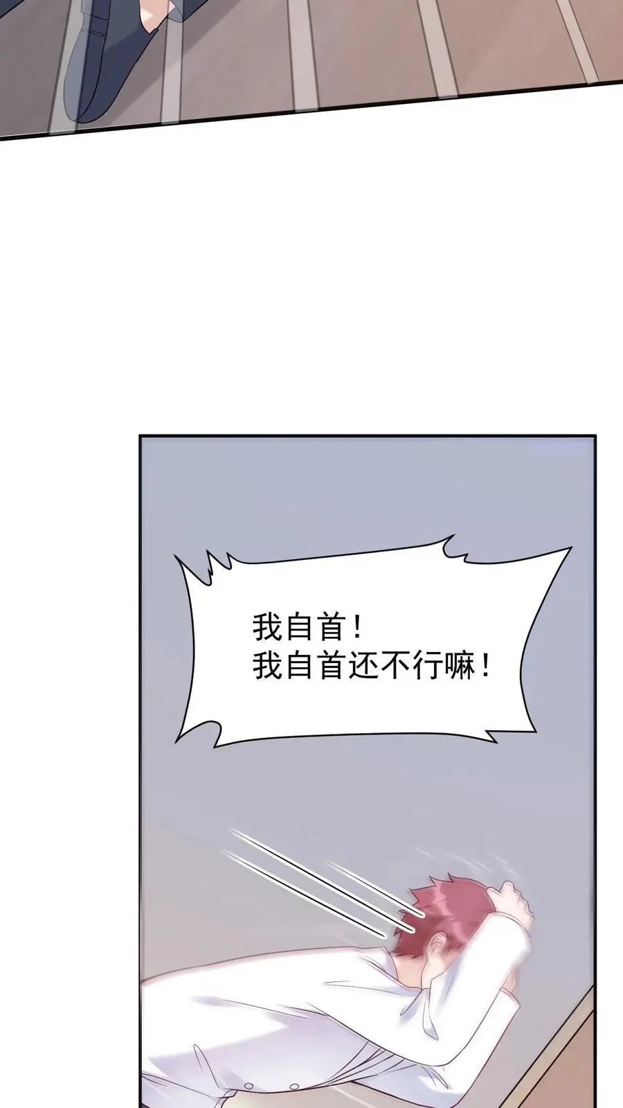 第19话 无良医生23