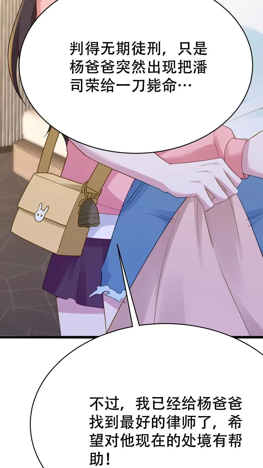 第141话 父女相见31