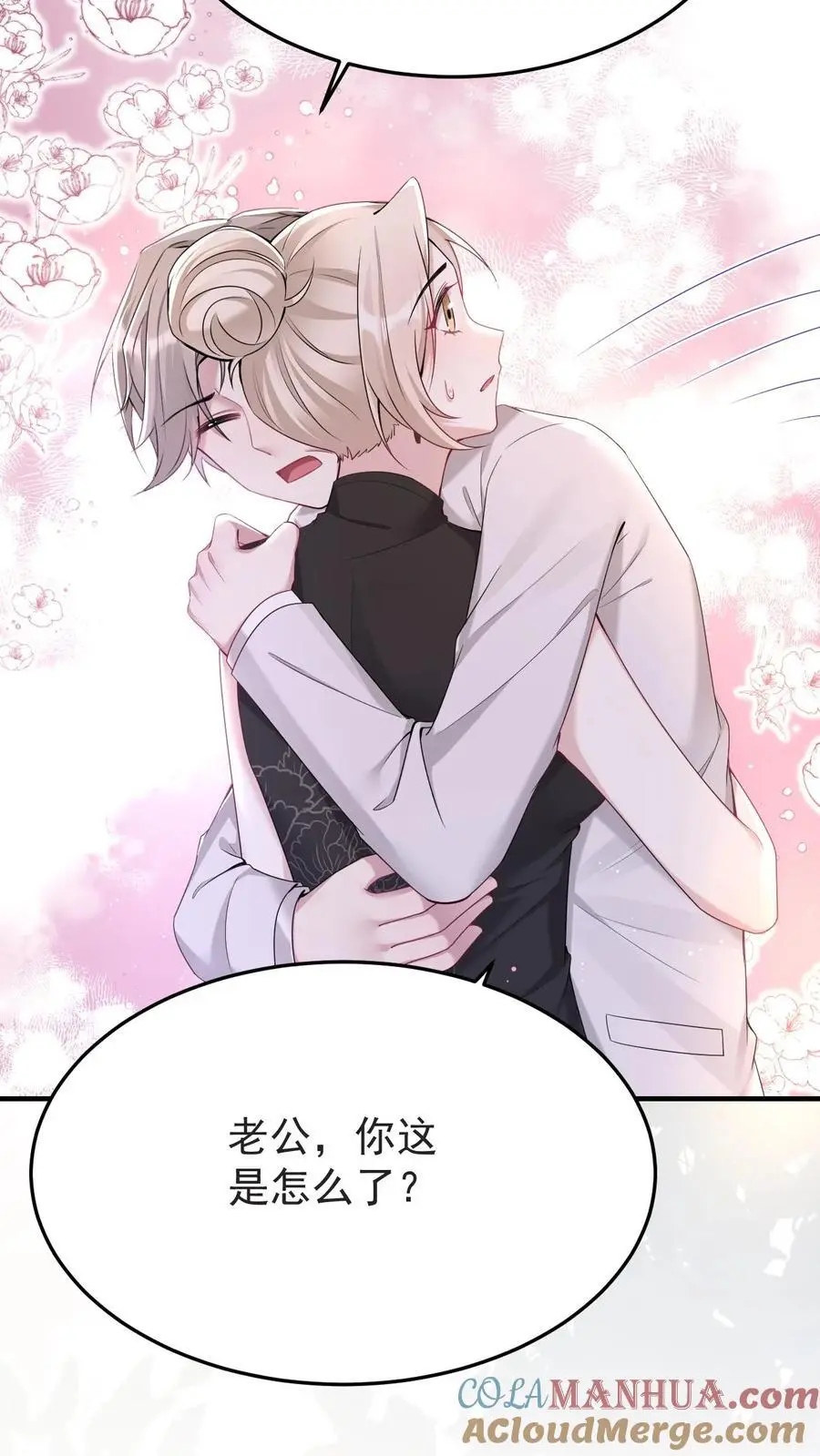 第175话 满村皆是罪人10