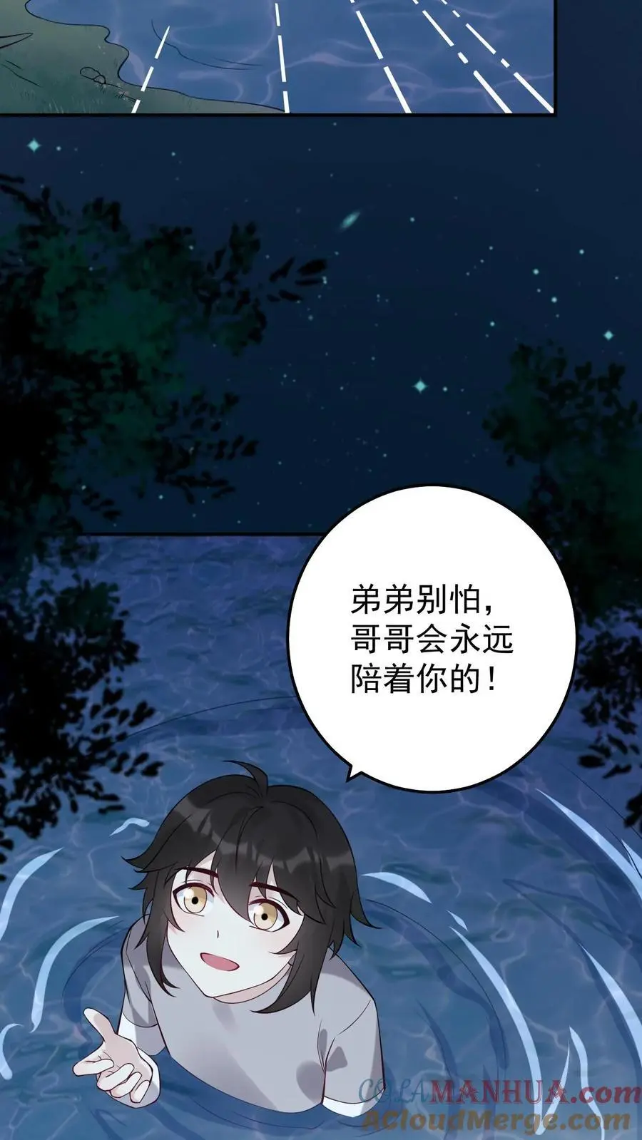 第167话 只有我在乎22
