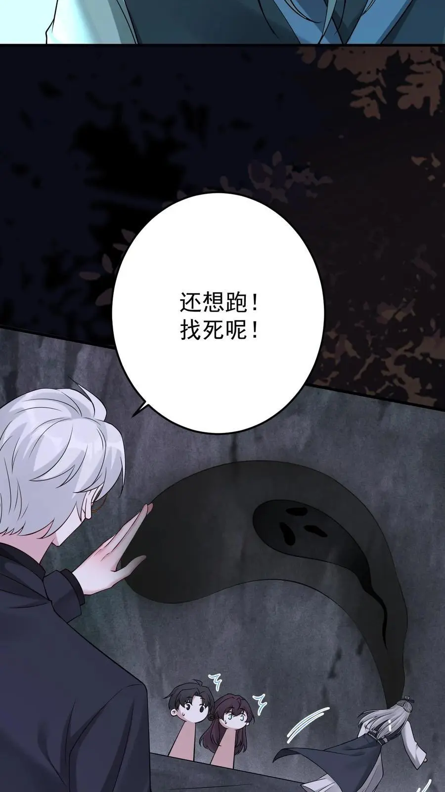 第156话 千年相伴11