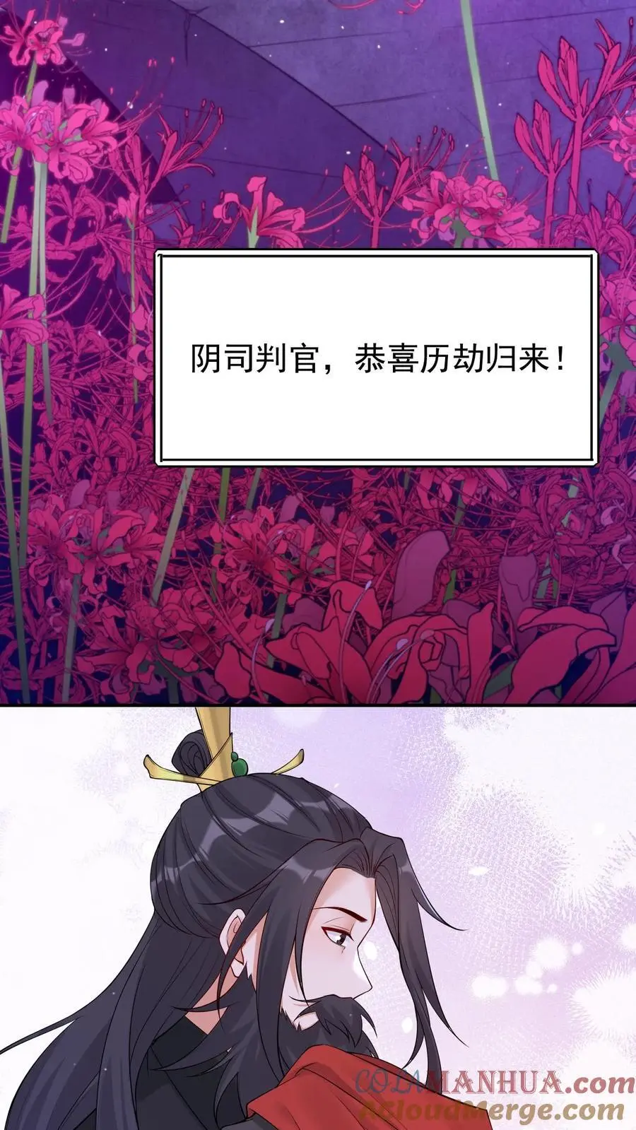 第127话 守得云开见月明6