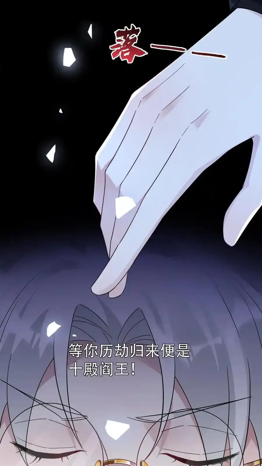 第187话 忘川寻忆3