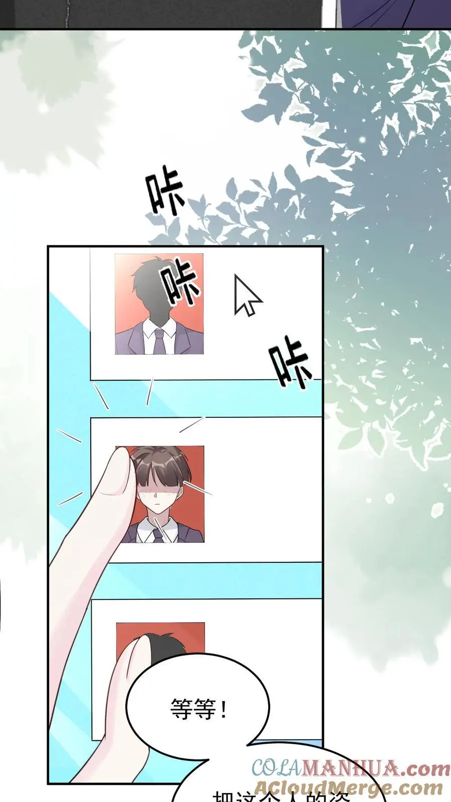 第72话 档案室16