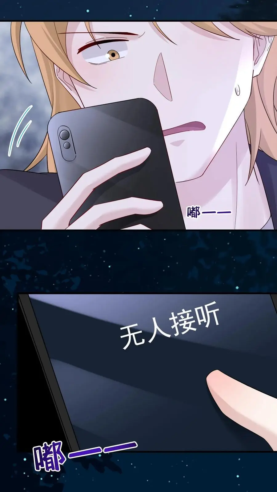 第172话 唐棠出事了！13
