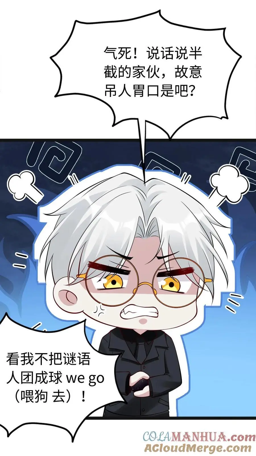 第156话 千年相伴36