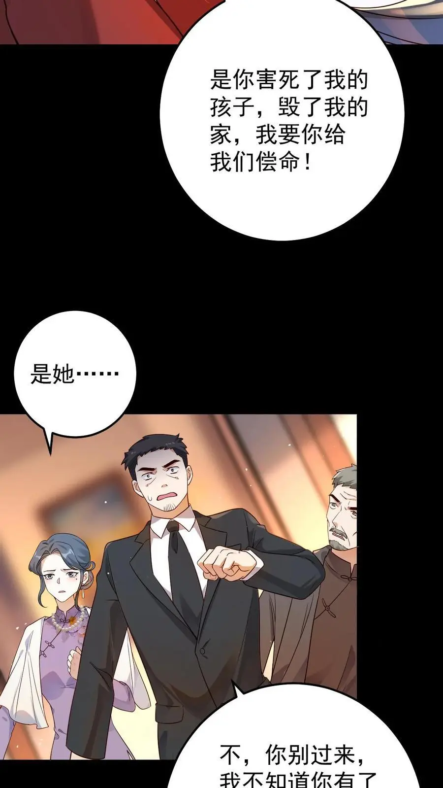 第15话 命悬一线5