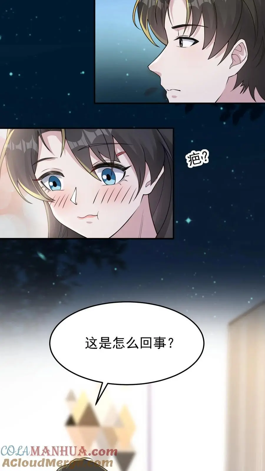 第135话 缠郎的攻势14