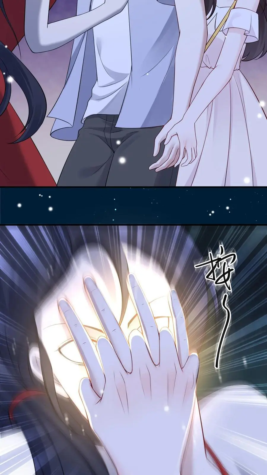 第96话 艳遇17