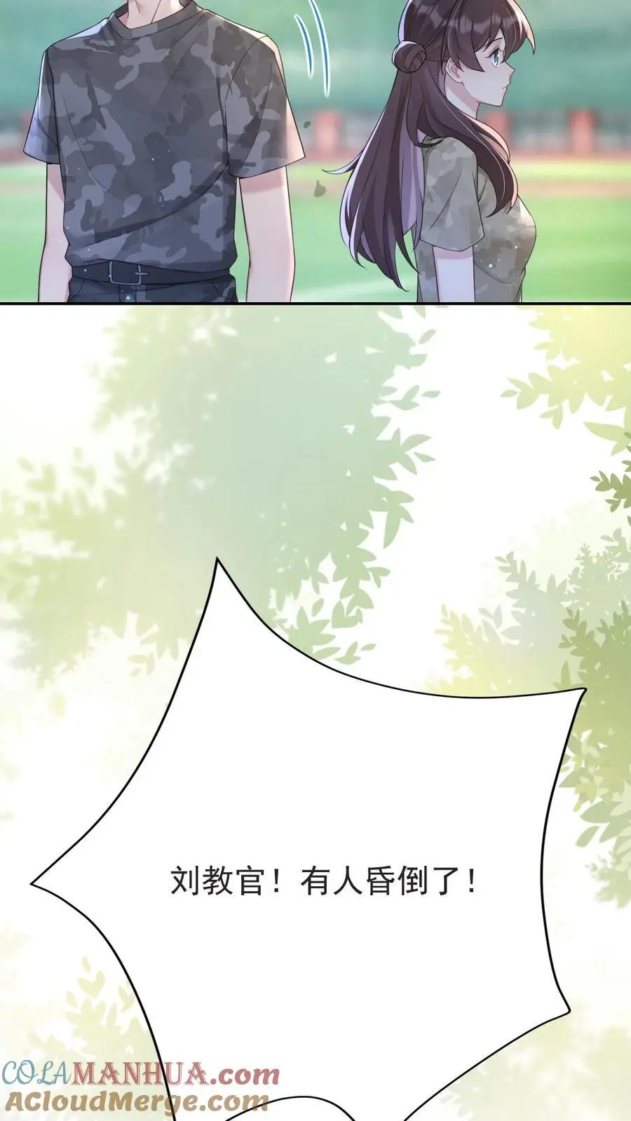 第131话 药降头8