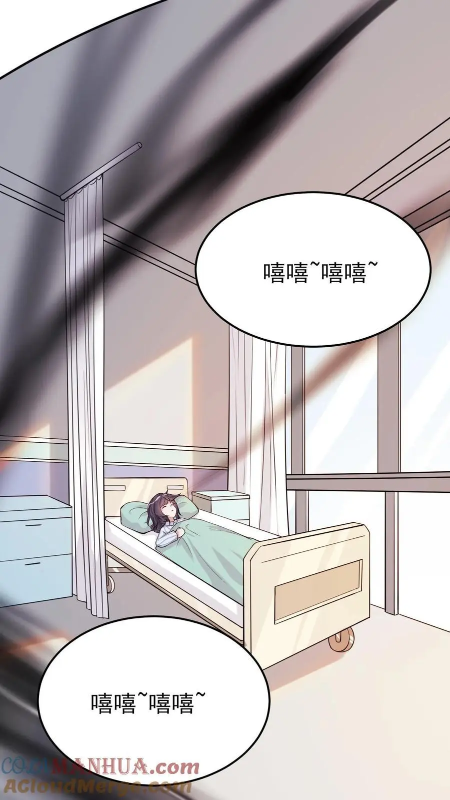第13话 医院伏妖4