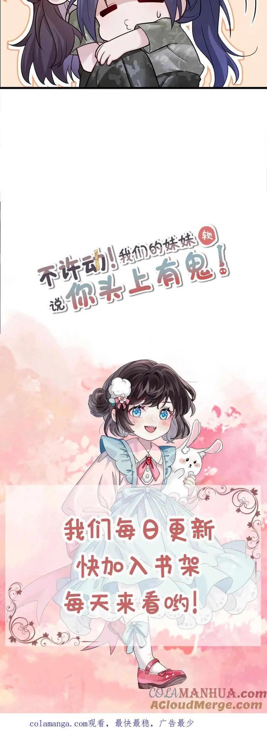 第131话 药降头36