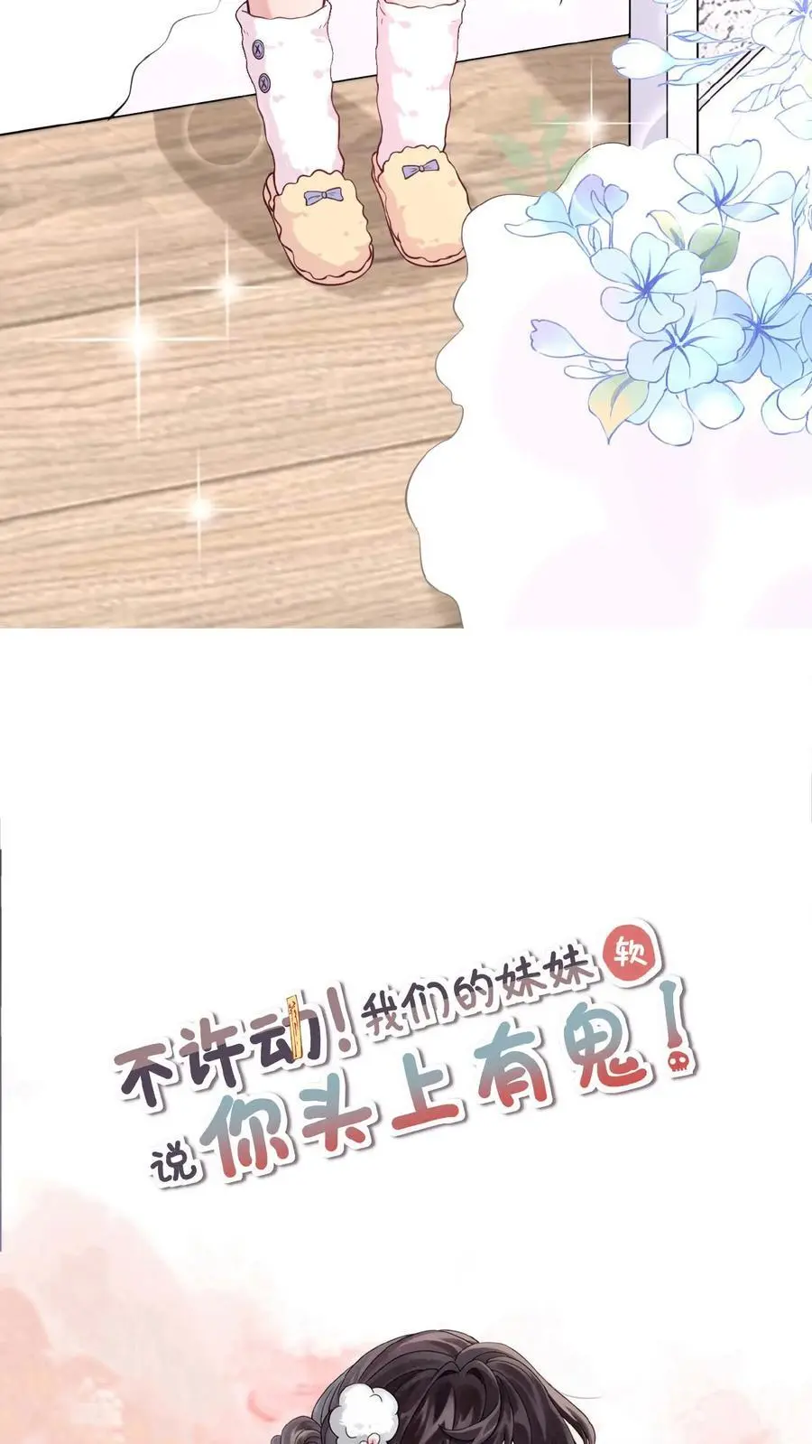第141话 父女相见39