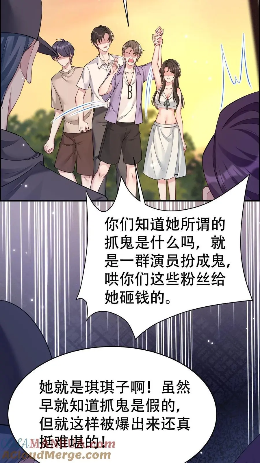 第111话 生气的宁羽6