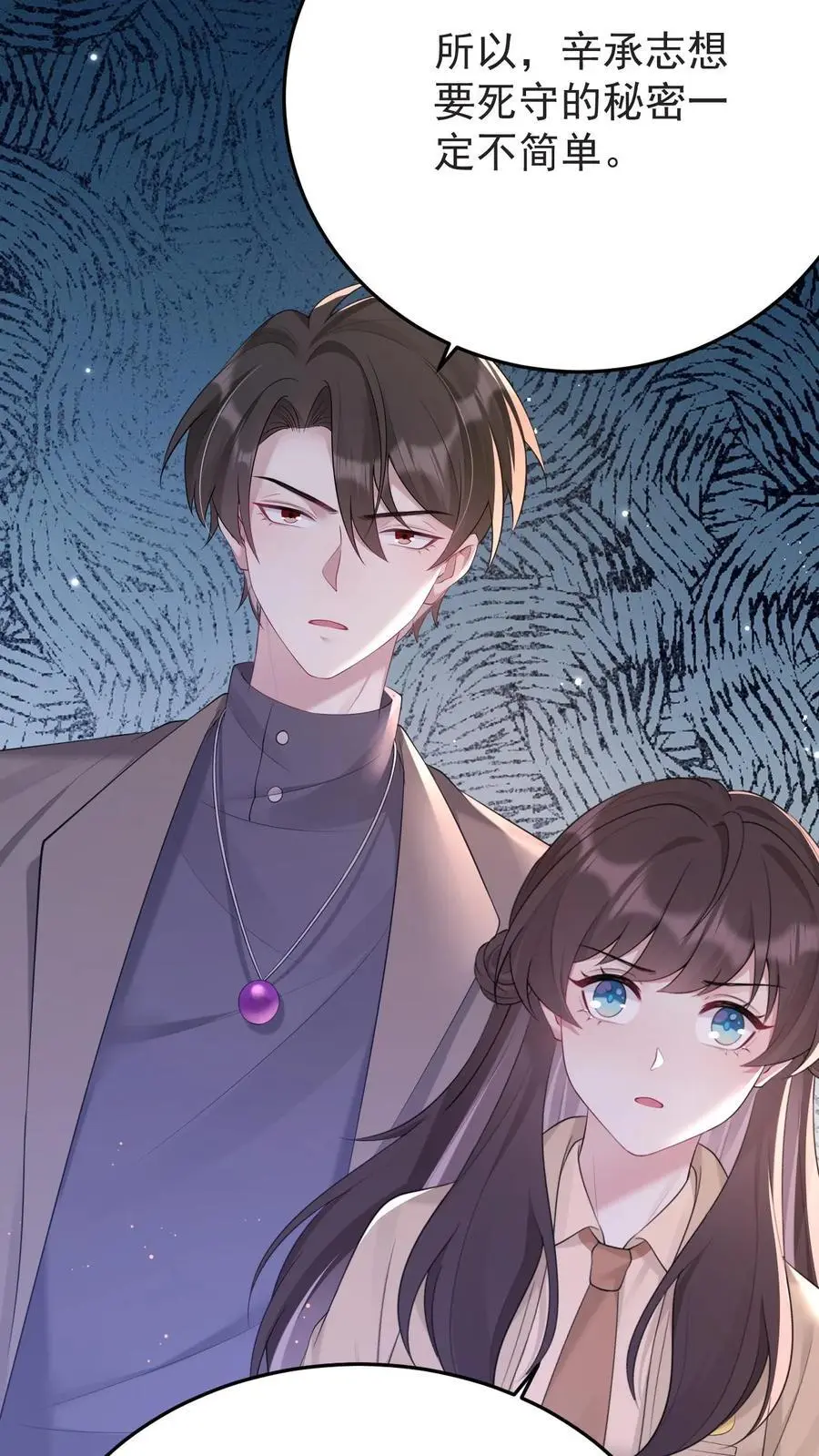第175话 满村皆是罪人25