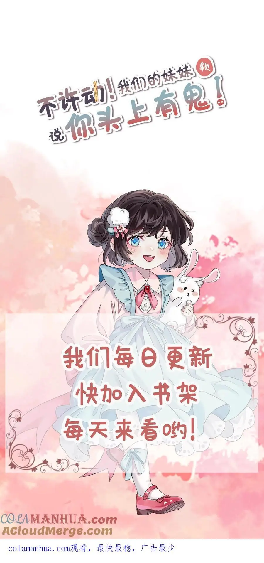 第37话 黑袍鬼30