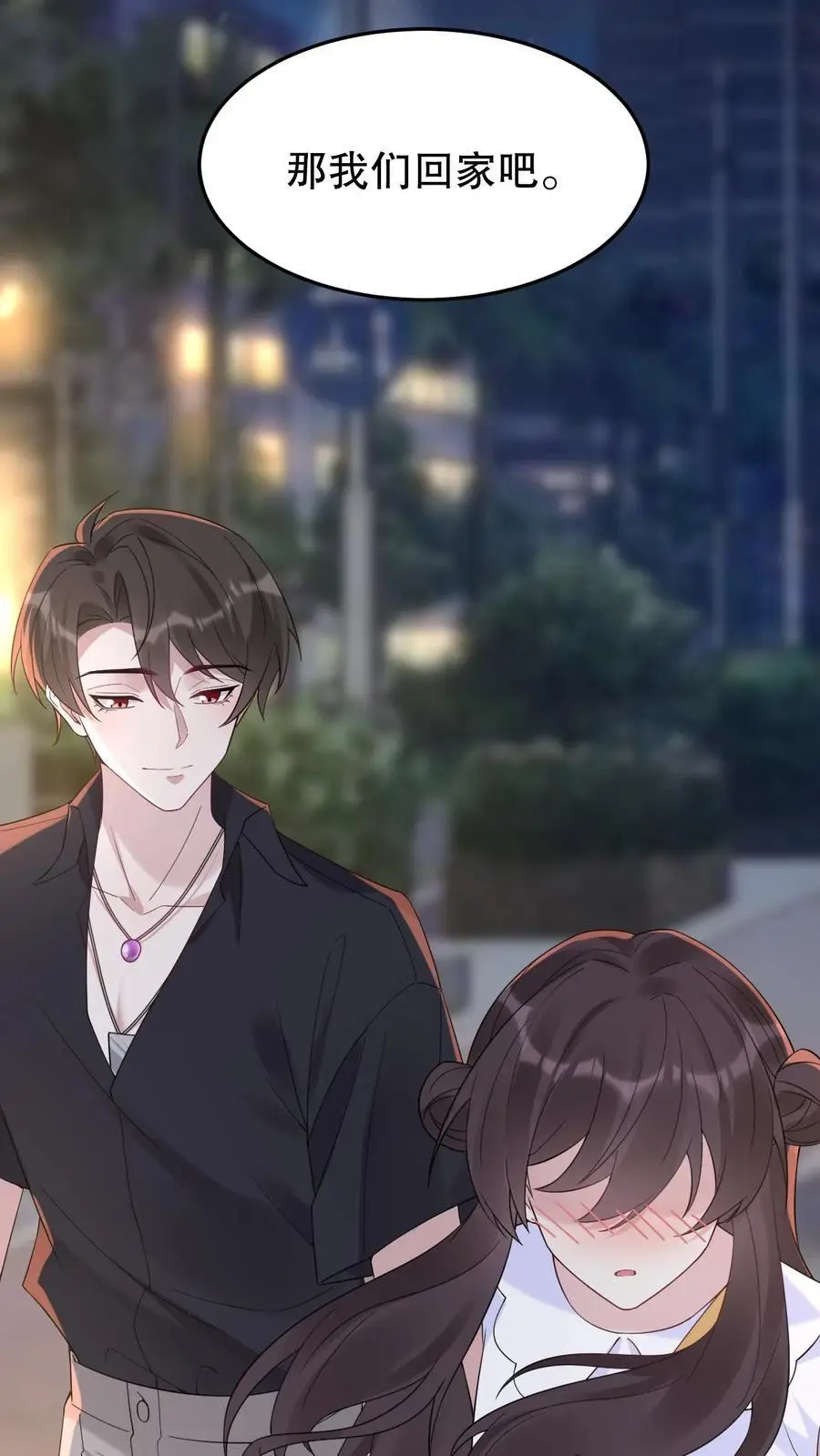 第143话 美色诱惑13