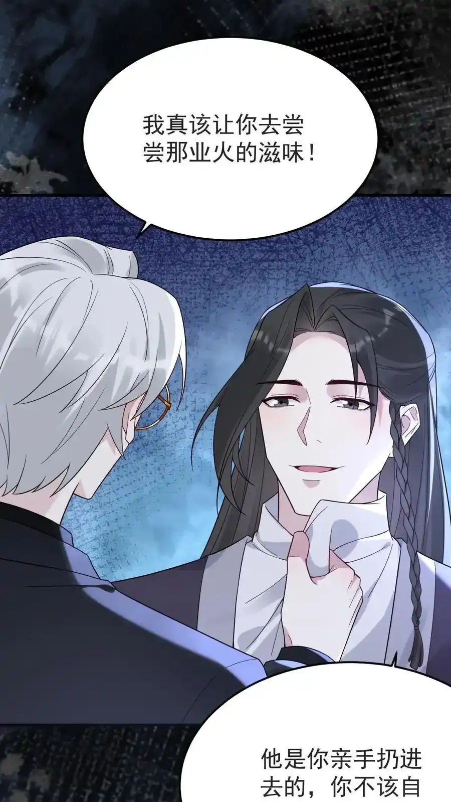 第188话 表白1