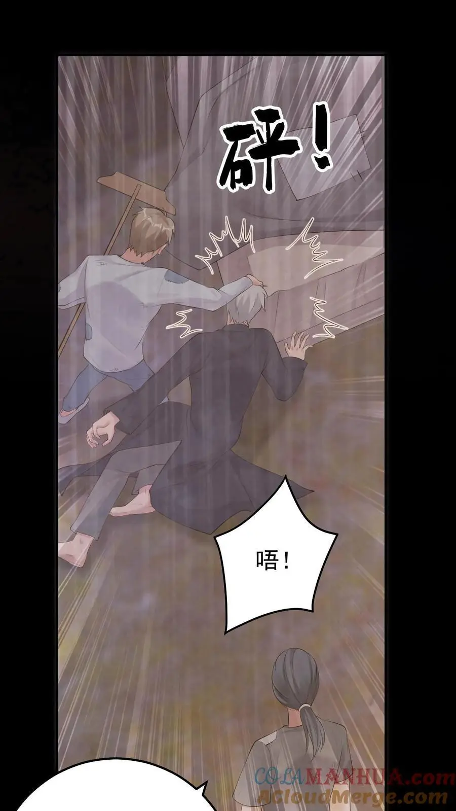 第176话 带血的金子10