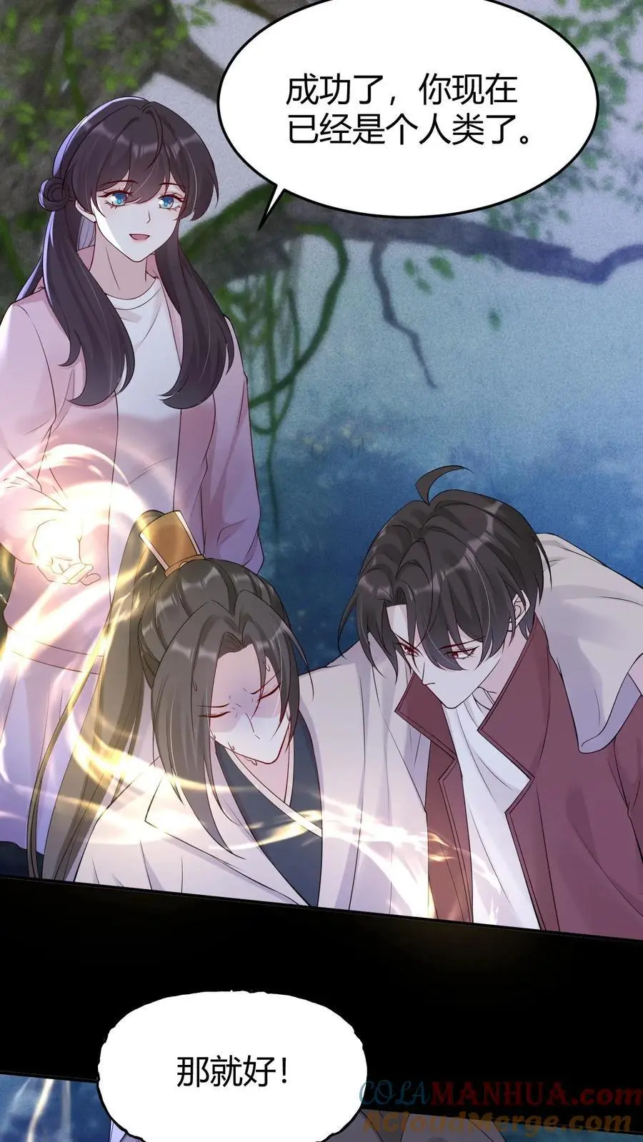 第179话 化身为人26
