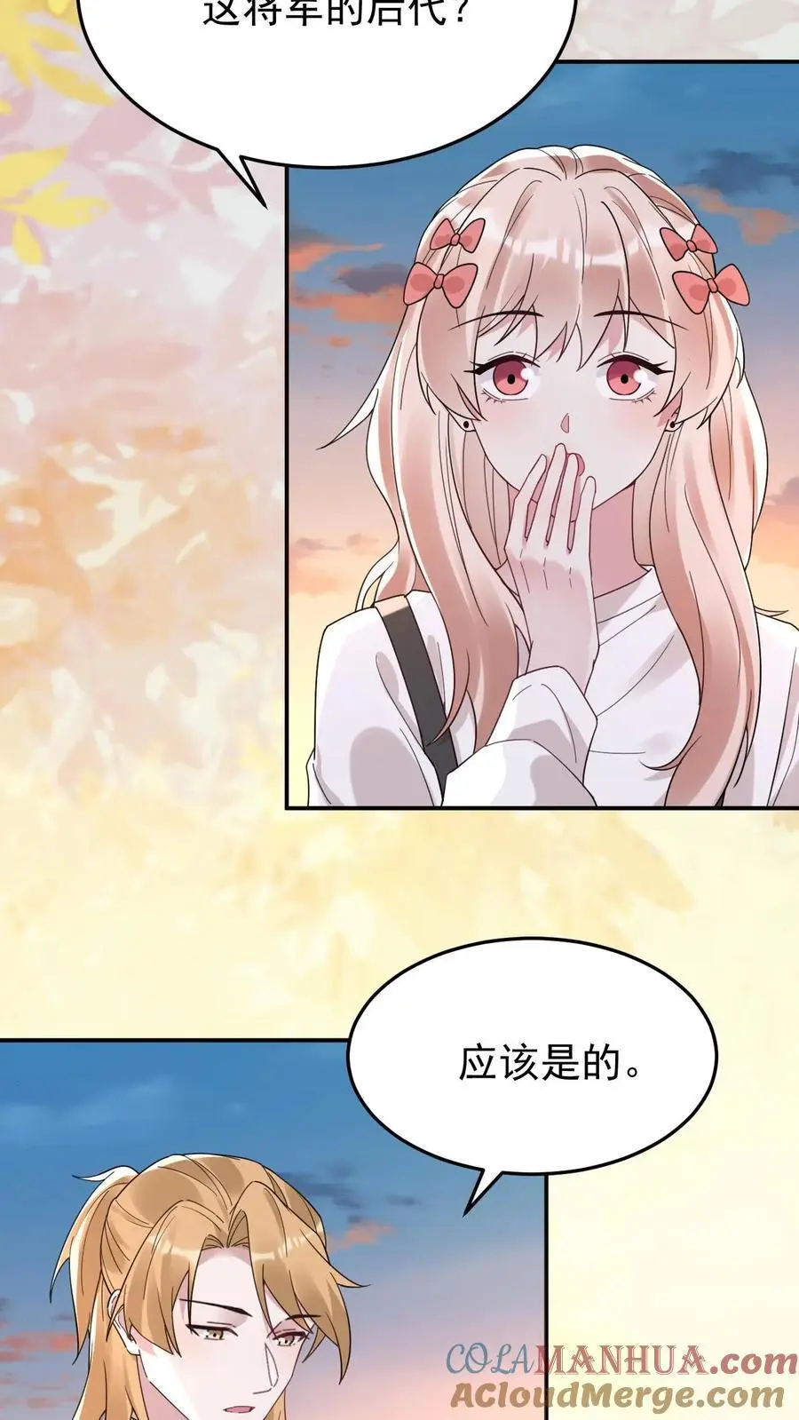 第177话 辛承志的爱16