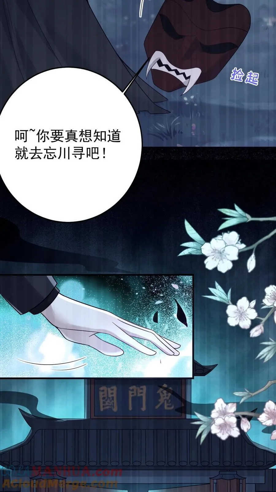 第186话 借酒消愁20