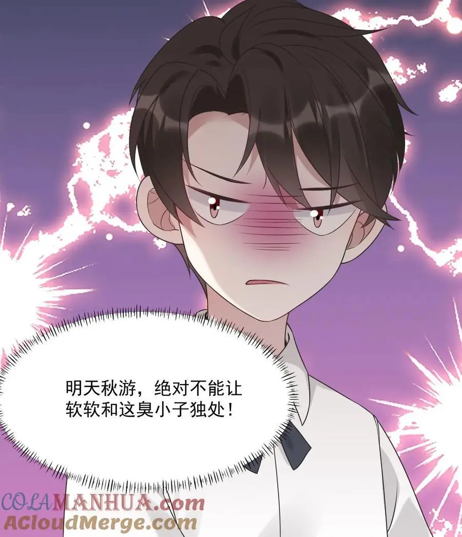 第24话 卫知音28