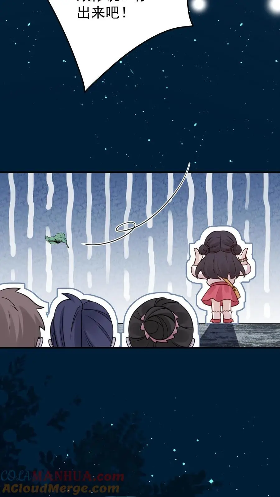 第76话 孔嘉14