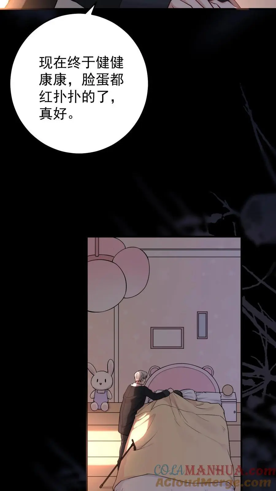 第11话 软软抢夺战18