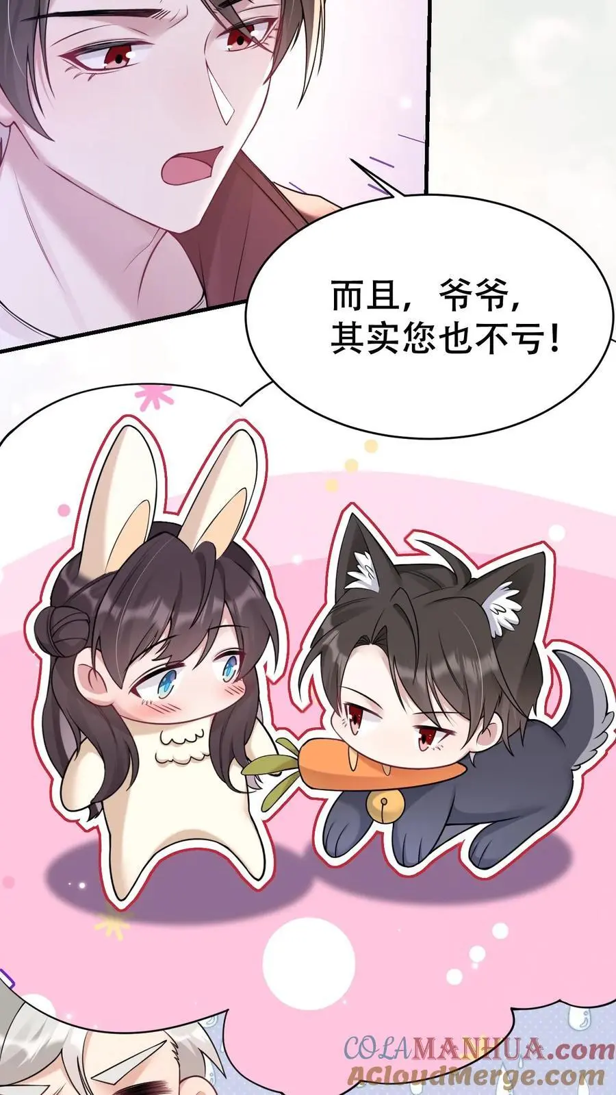 第178话 背刺宁长波22