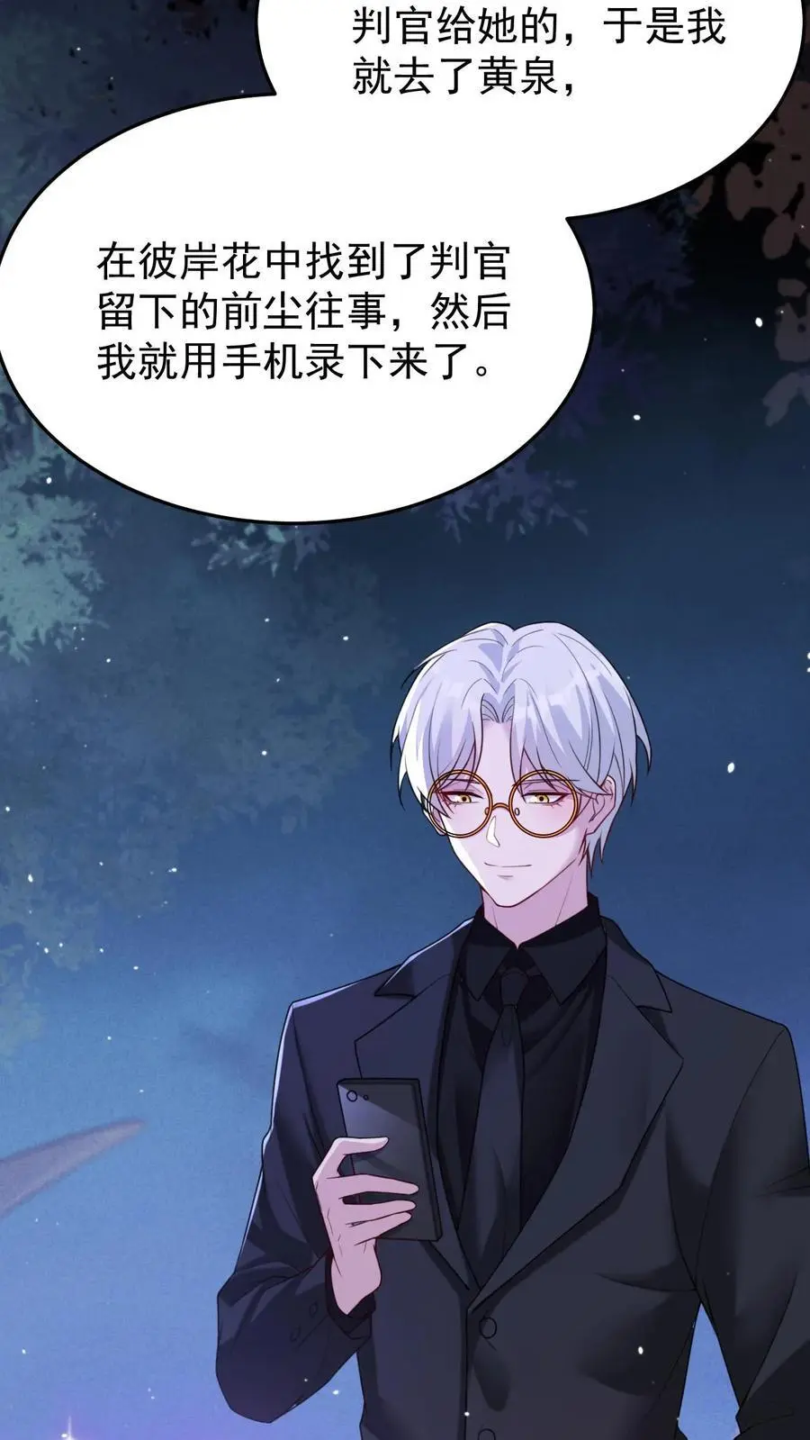 第127话 守得云开见月明13