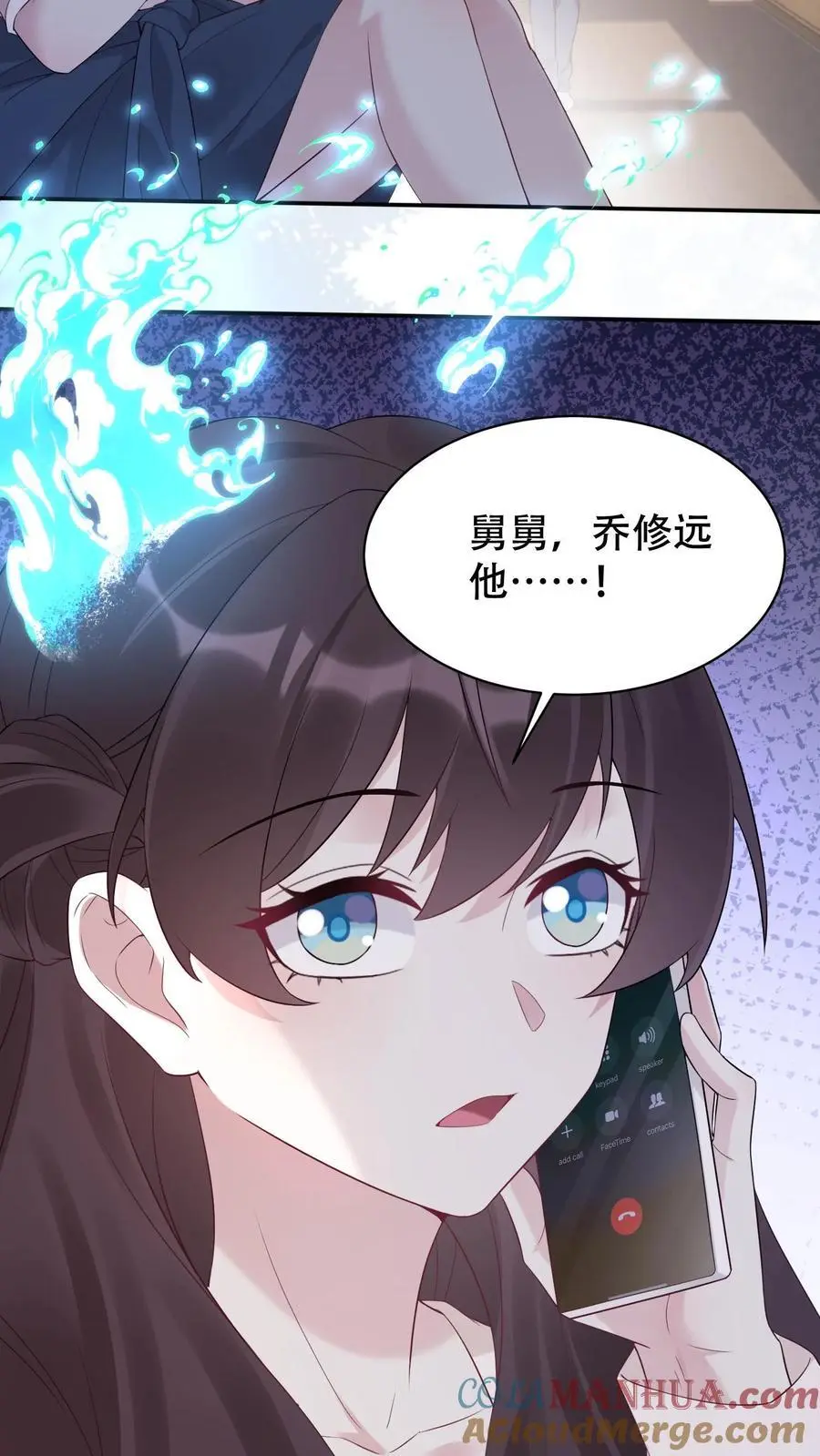 第86话 这人有问题14
