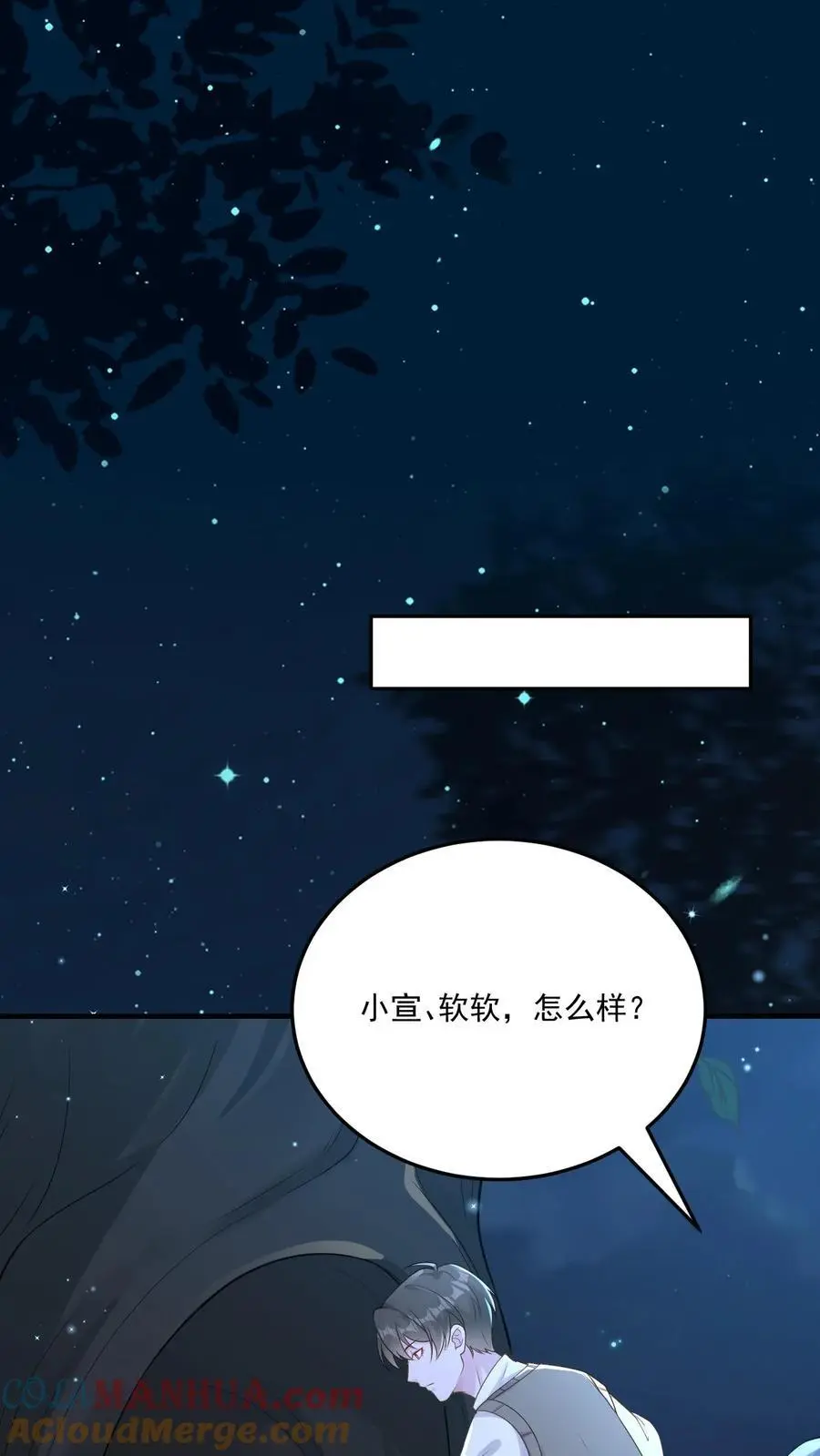第89话 我喜欢她！18