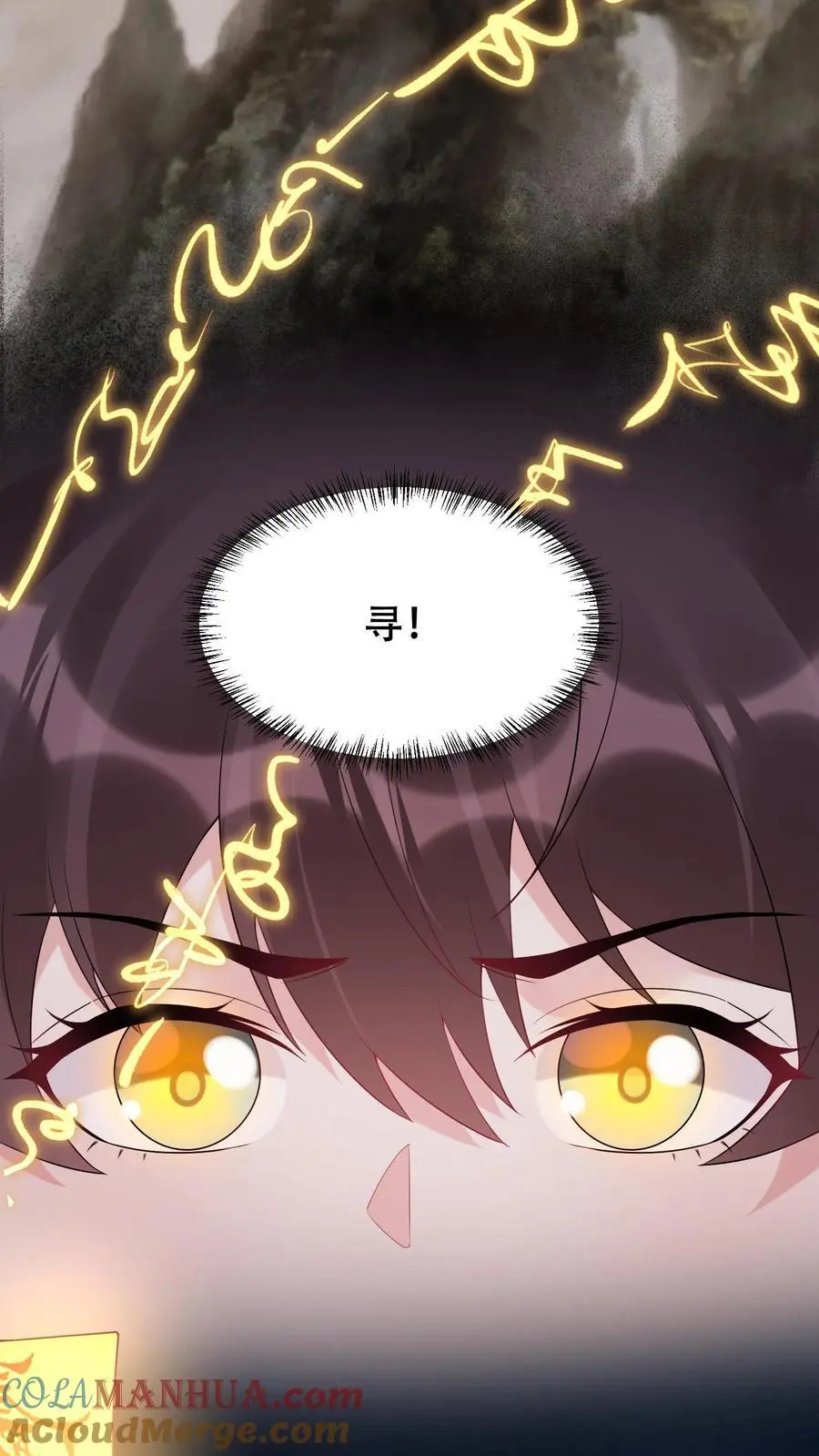 第86话 这人有问题18