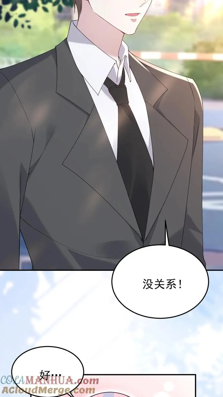 第136话 秦悦的嫉妒10