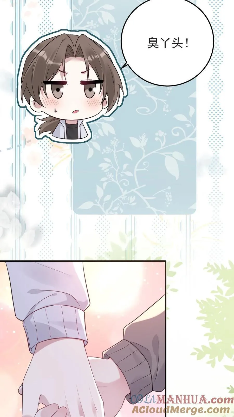 第182话 坠入爱河的宁风20